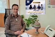 بانک استعدادهای مدیریتی مدیران؛ گامی در توسعه سرمایه انسانی دانشگاه علوم پزشکی تهران